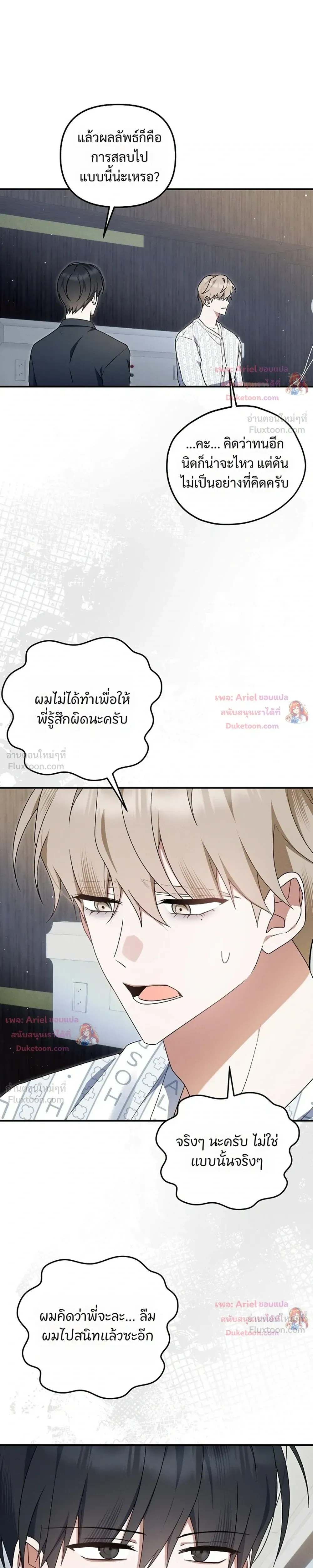 หน้าที่ 15