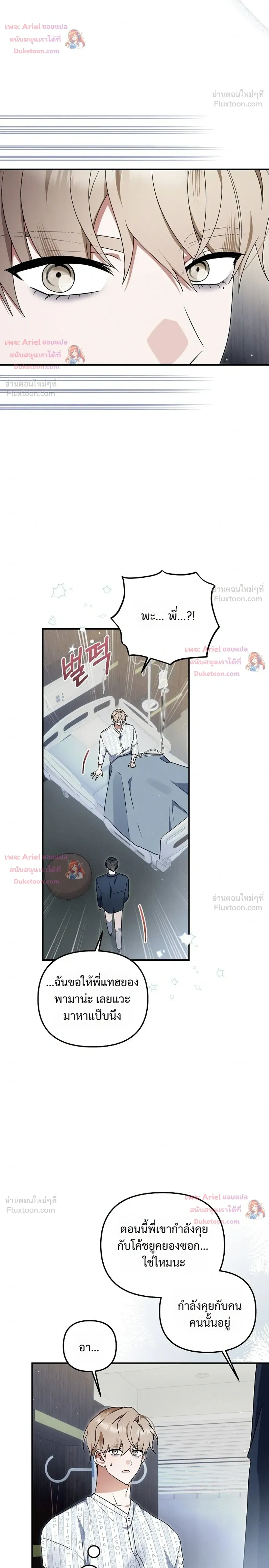 หน้าที่ 10