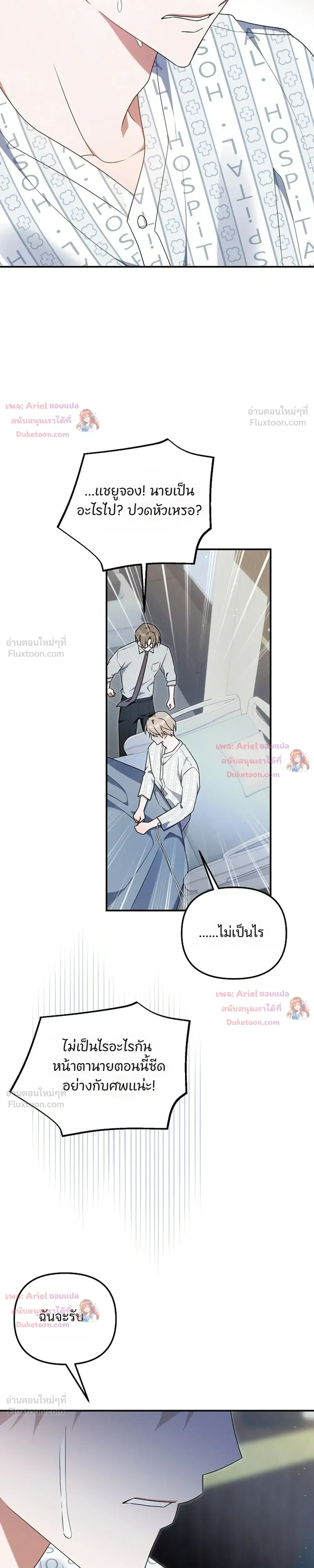 หน้าที่ 31