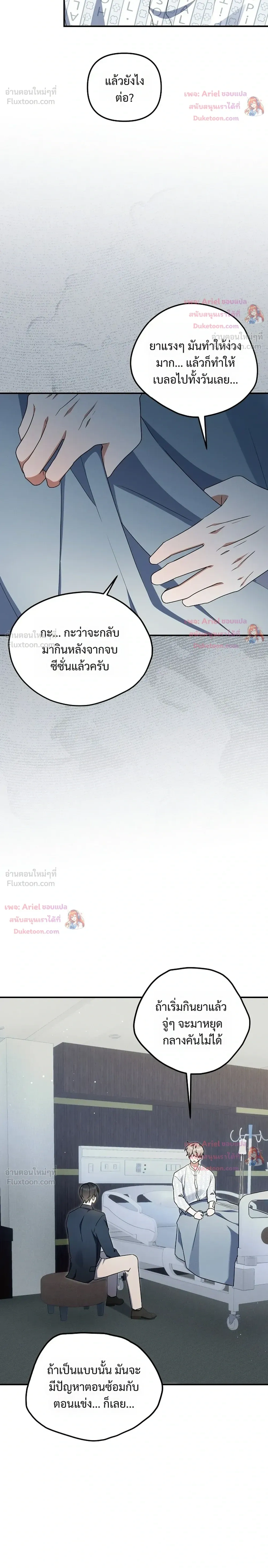 หน้าที่ 14