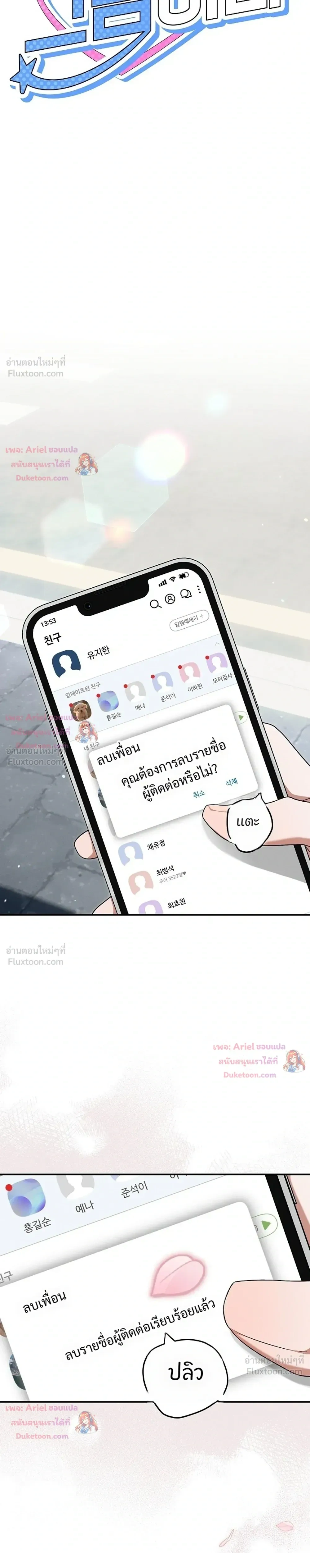 หน้าที่ 33