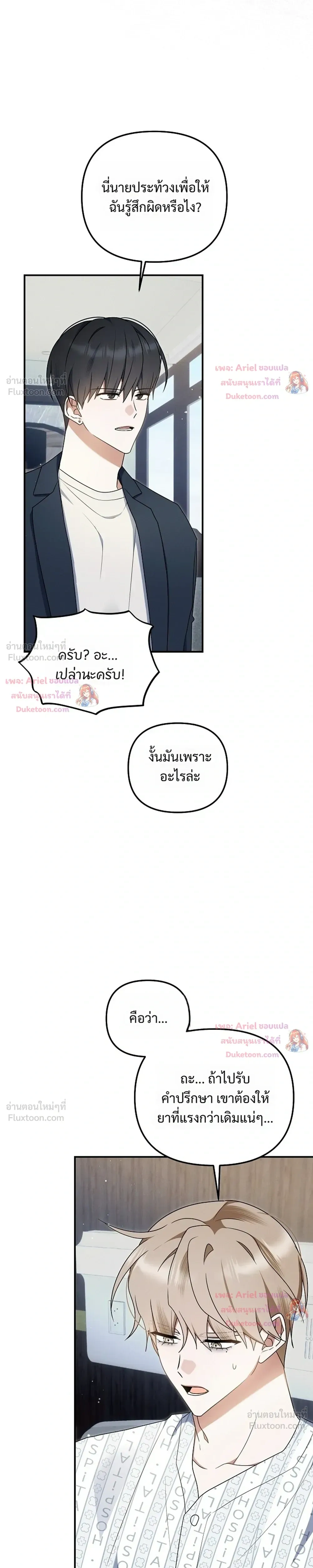 หน้าที่ 13