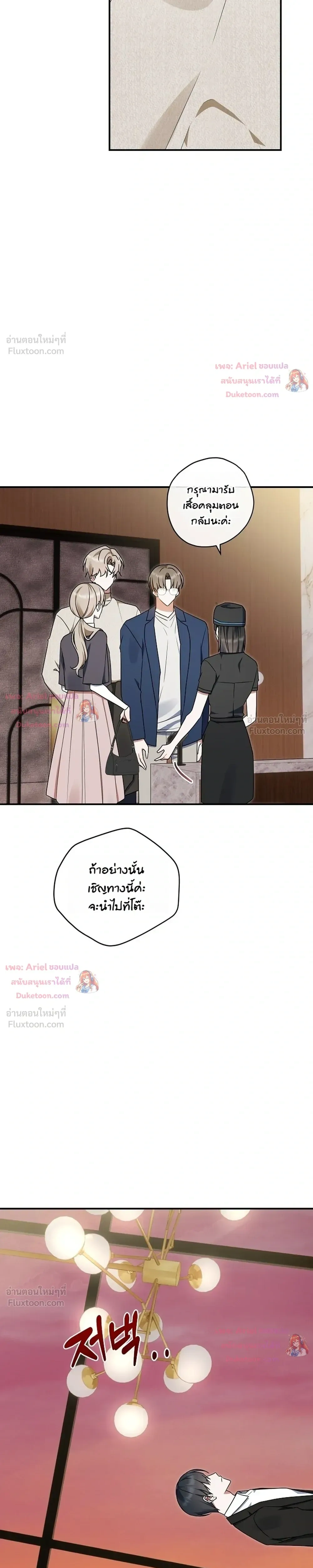 หน้าที่ 19