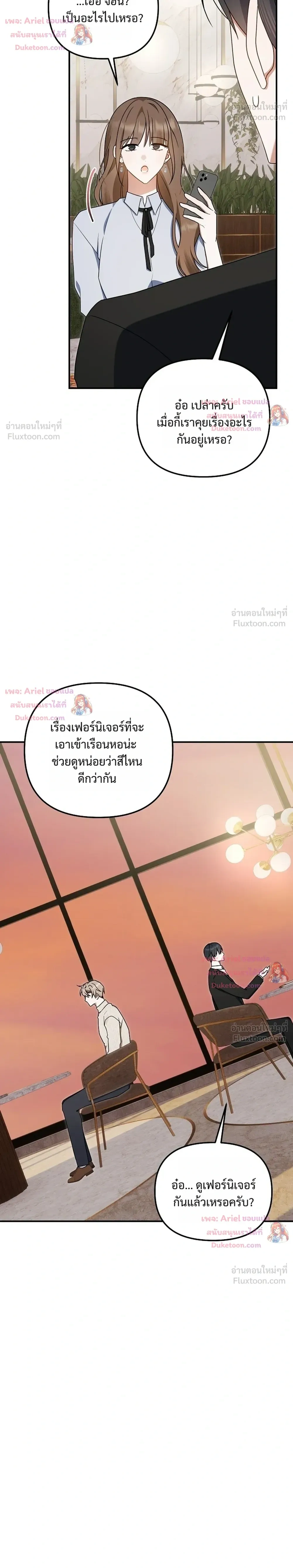 หน้าที่ 22