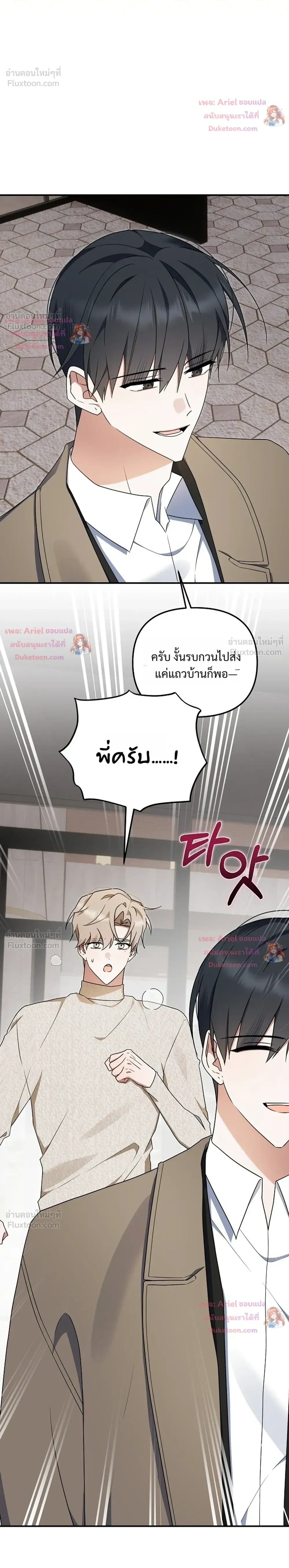 หน้าที่ 30