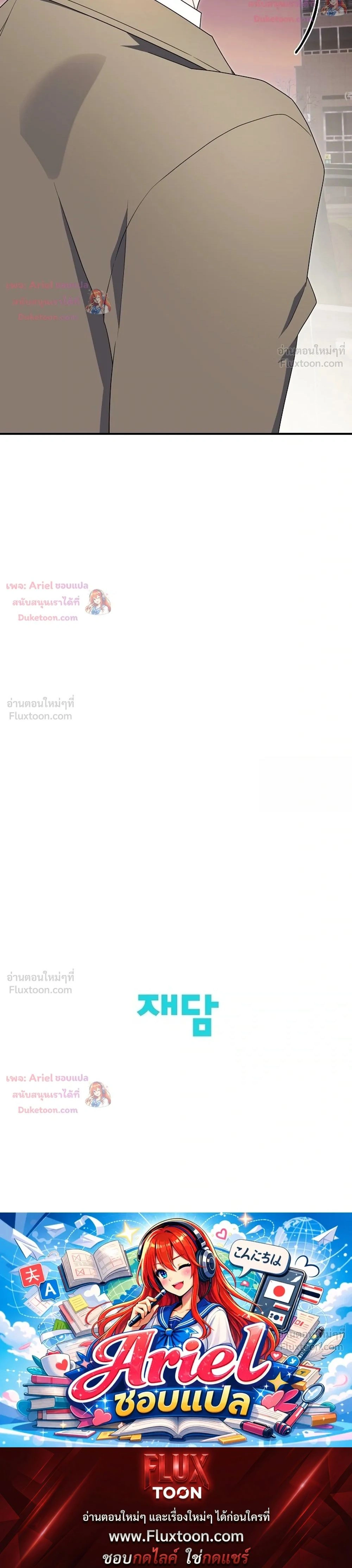 หน้าที่ 32