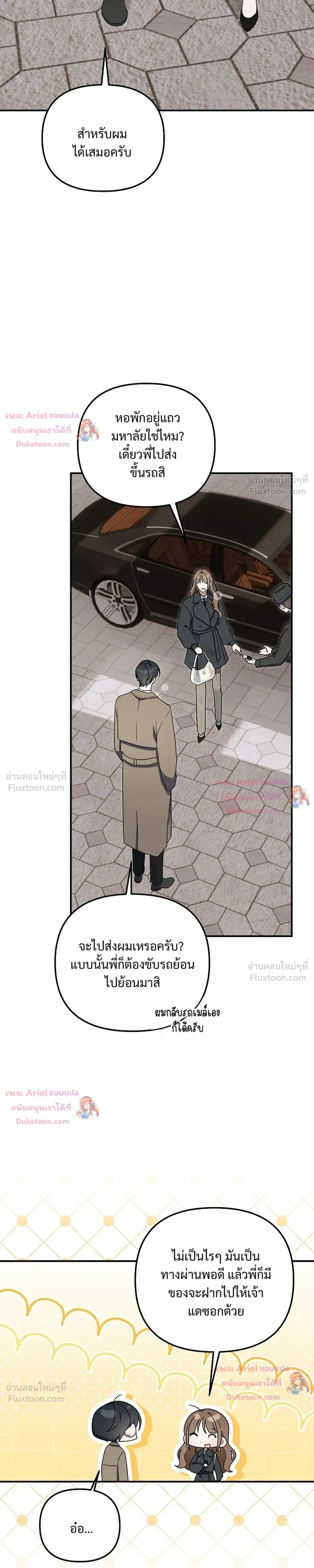 หน้าที่ 29