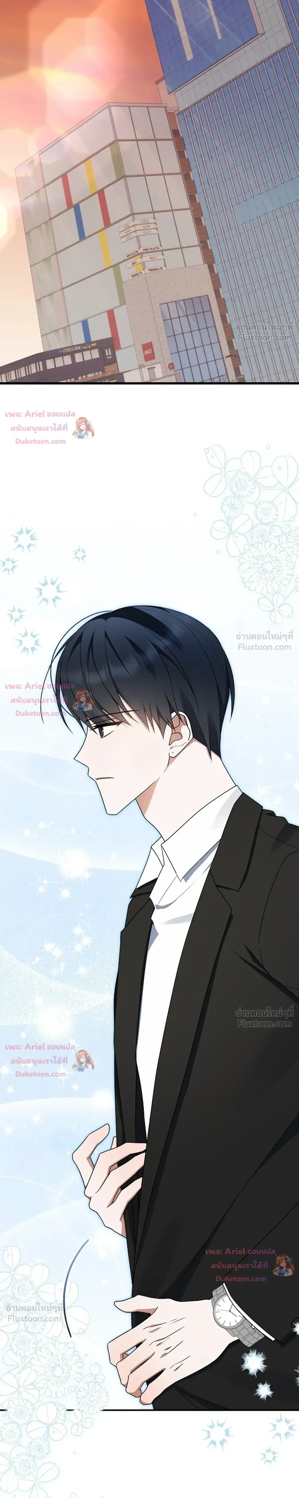 หน้าที่ 11