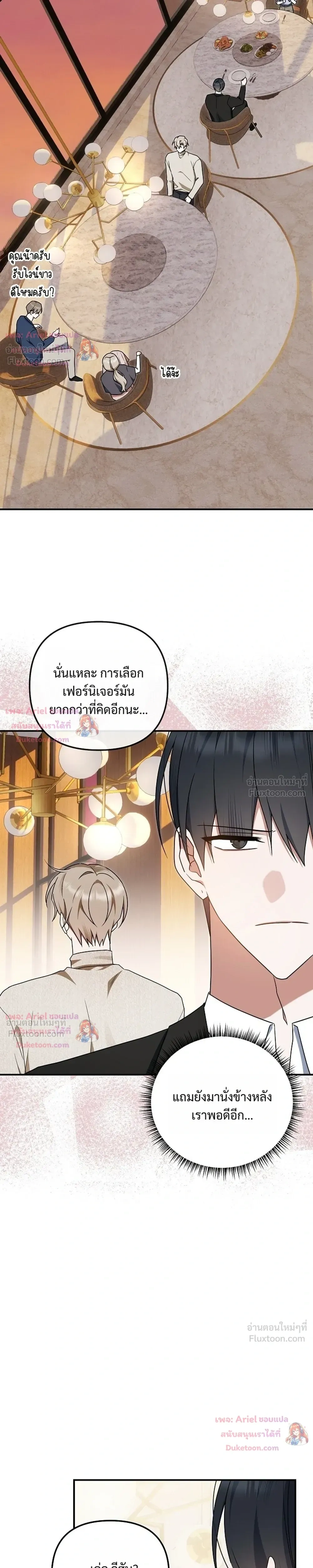 หน้าที่ 21