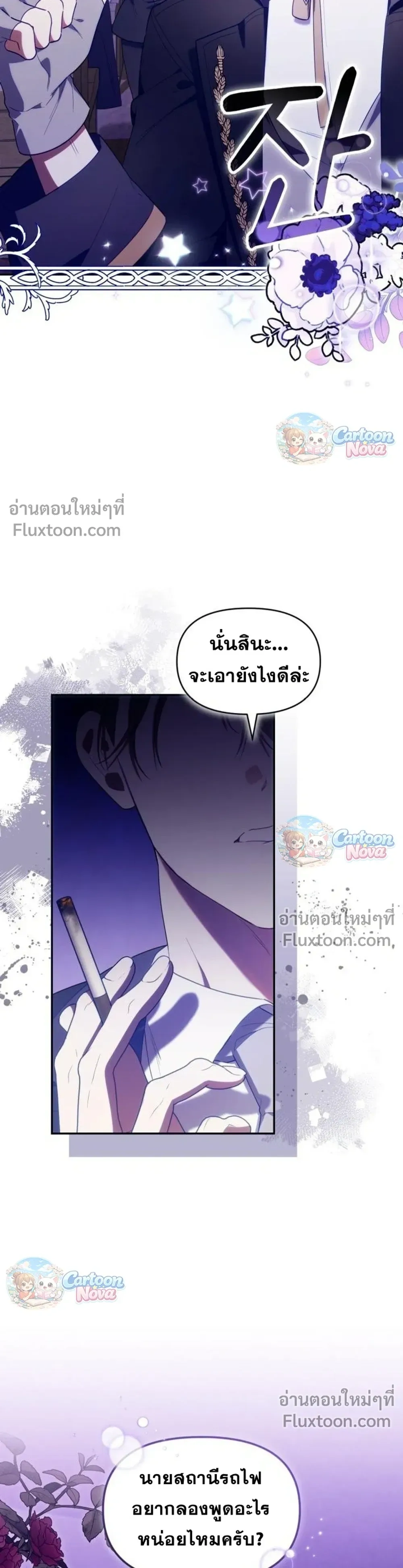 หน้าที่ 31