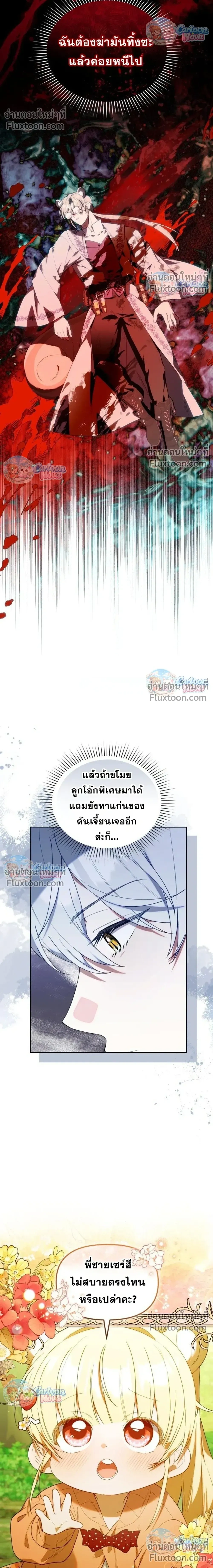 หน้าที่ 17
