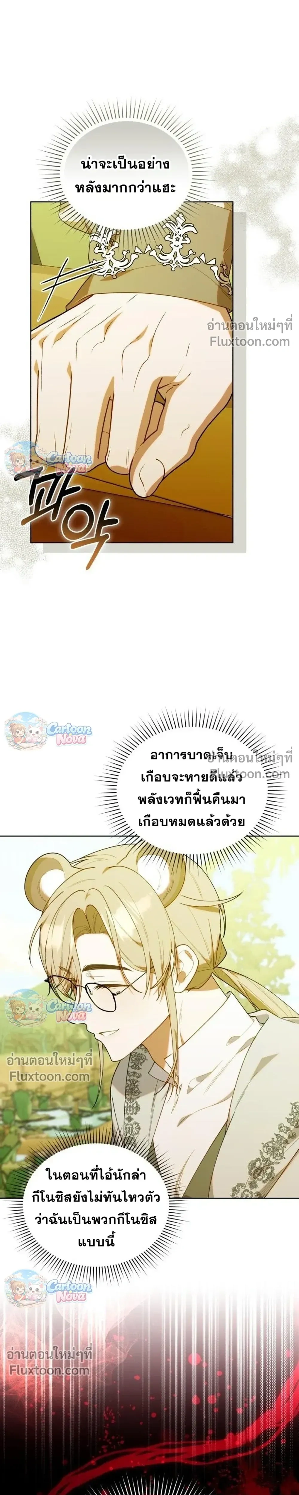 หน้าที่ 16