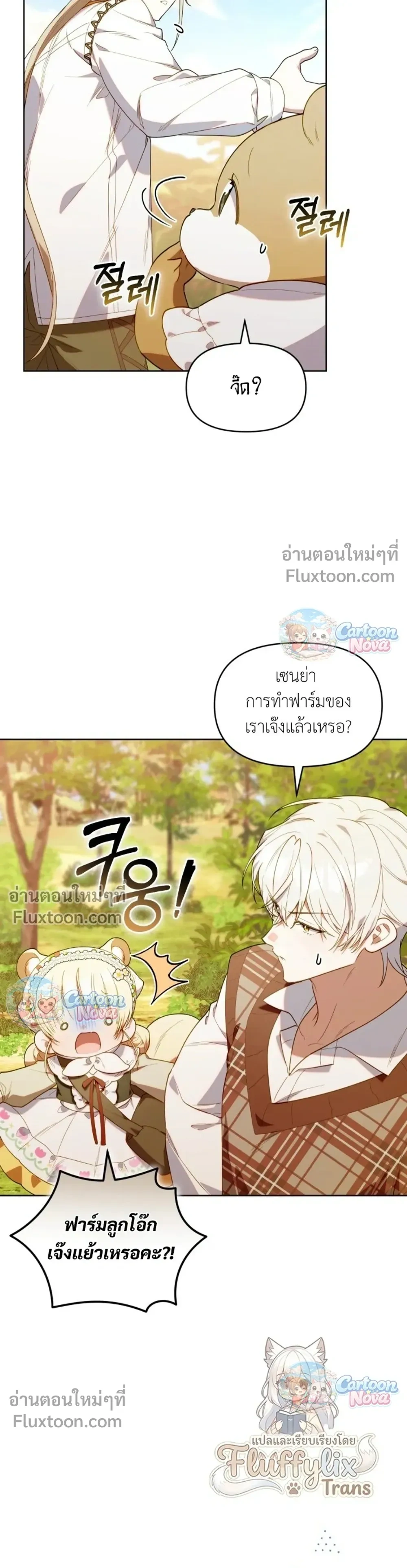 หน้าที่ 25