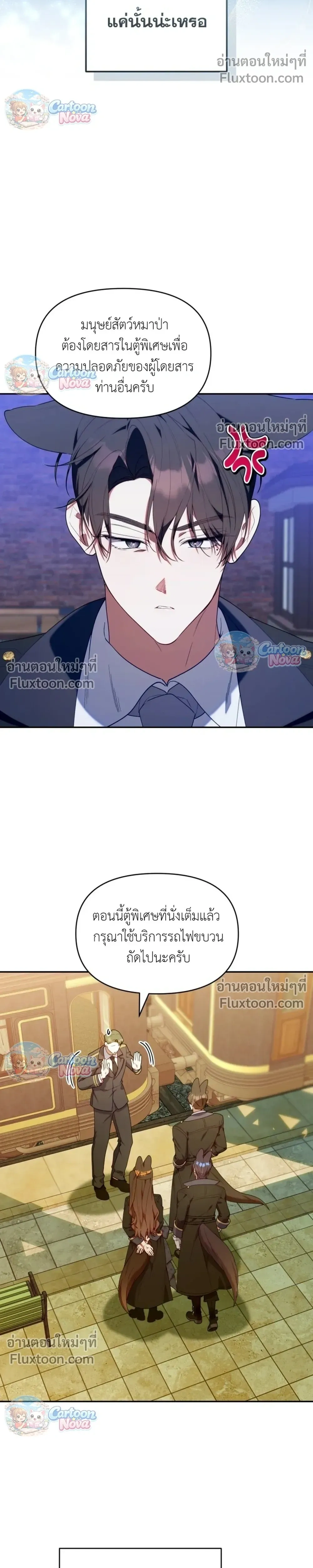 หน้าที่ 7