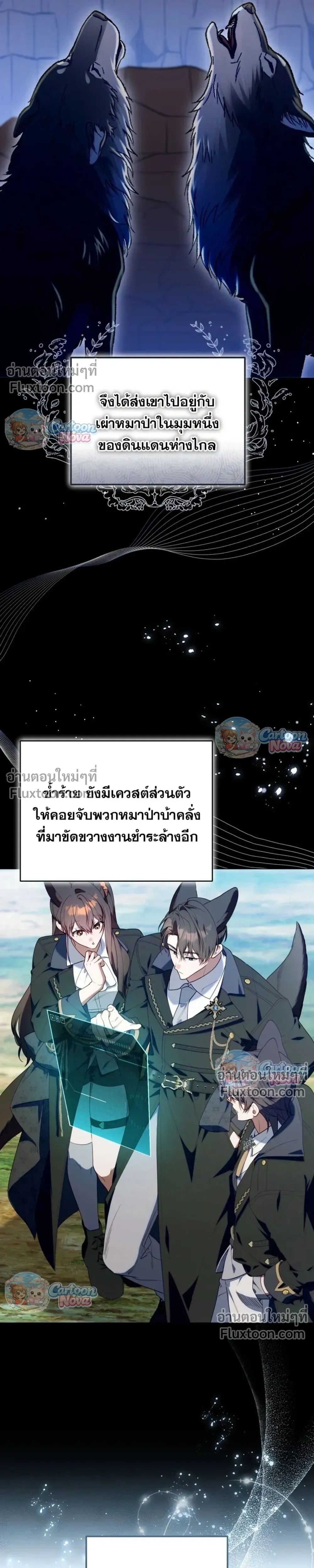 หน้าที่ 6