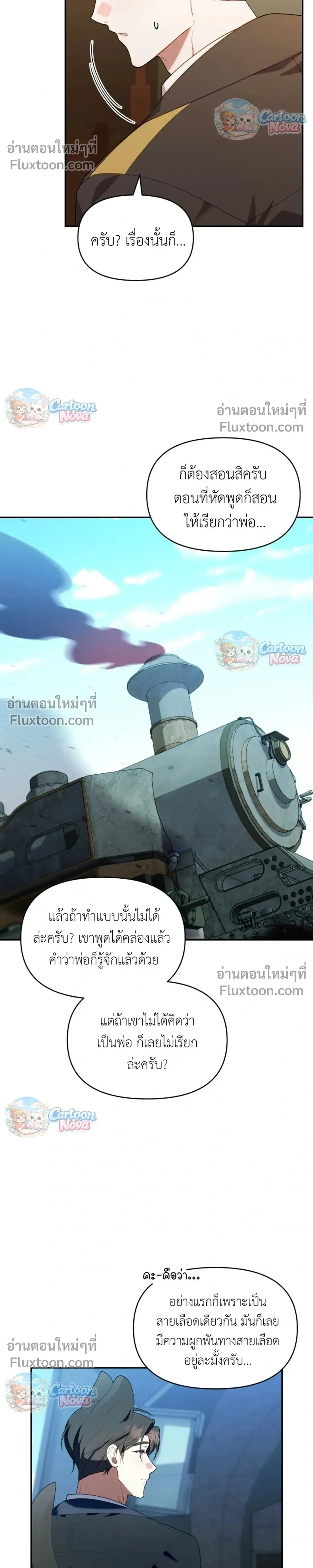 หน้าที่ 15