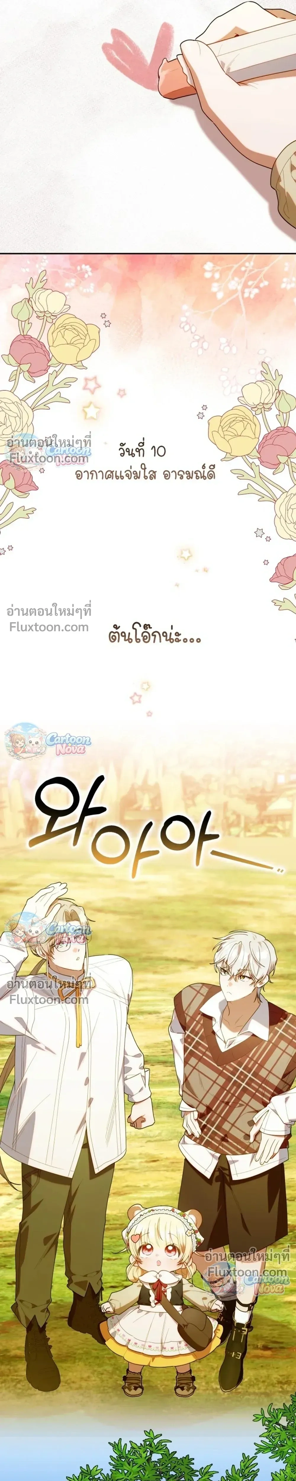 หน้าที่ 20