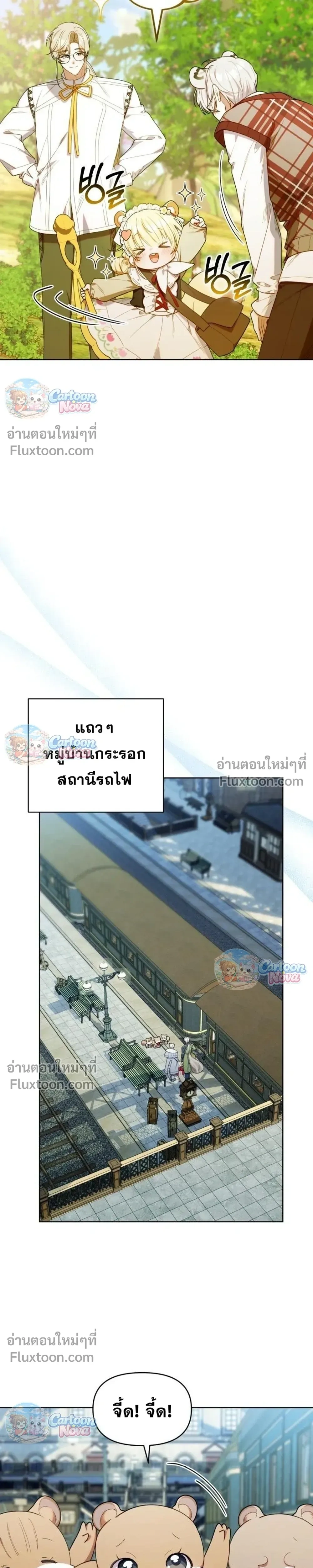 หน้าที่ 18