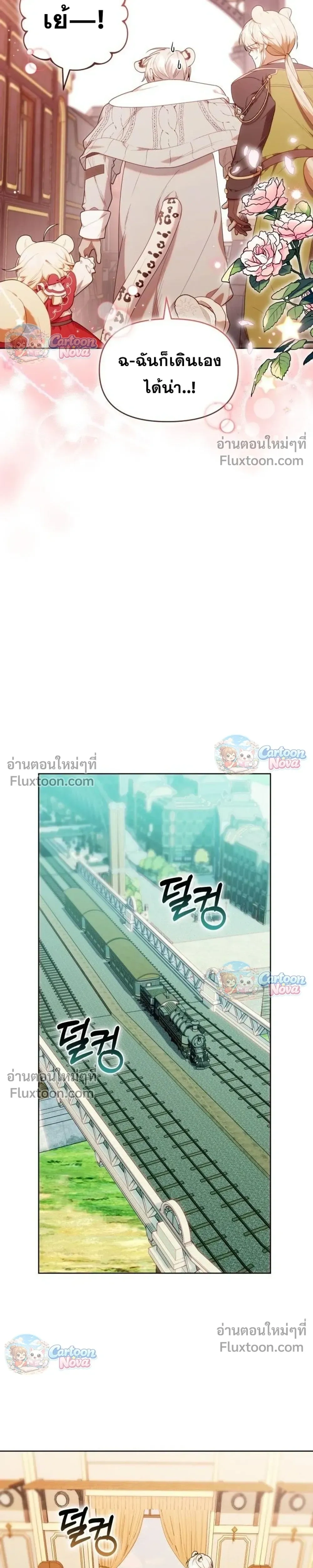 หน้าที่ 27