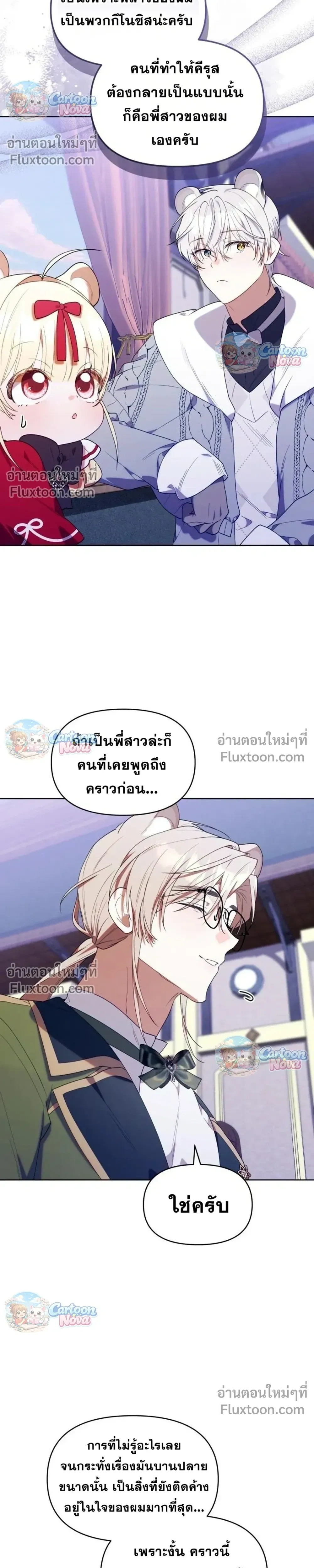 หน้าที่ 31