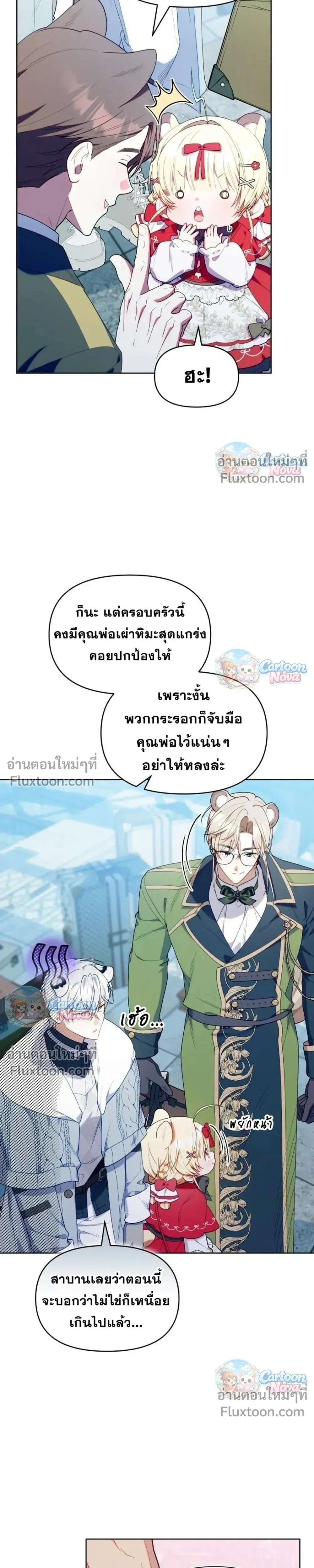 หน้าที่ 24