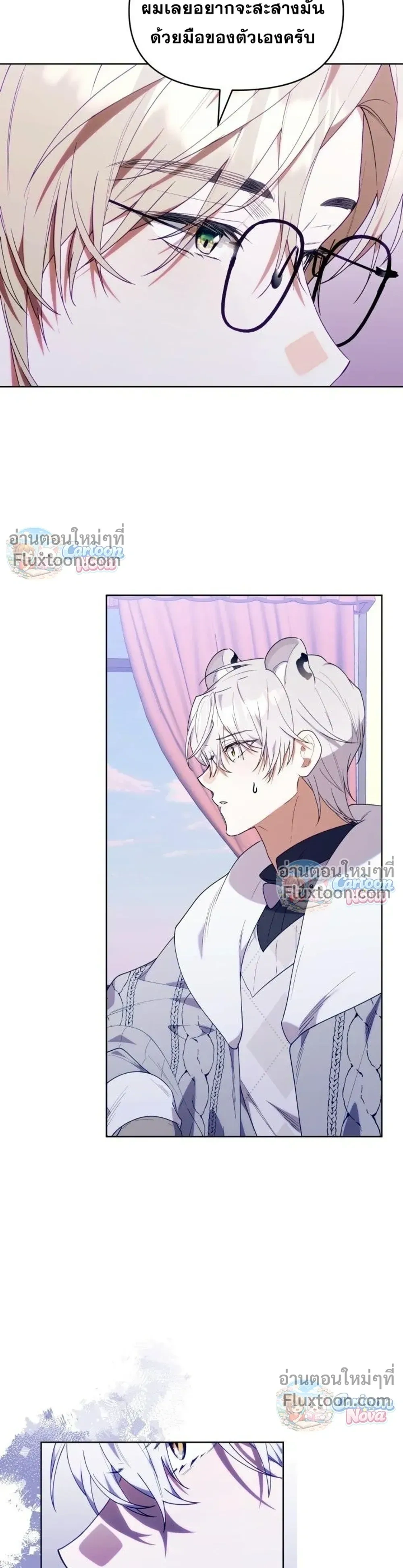 หน้าที่ 32