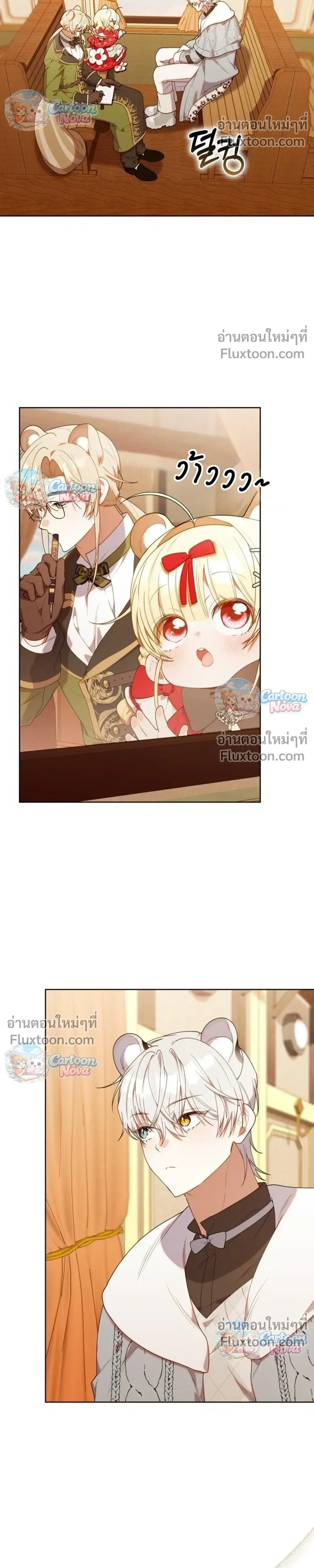 หน้าที่ 28