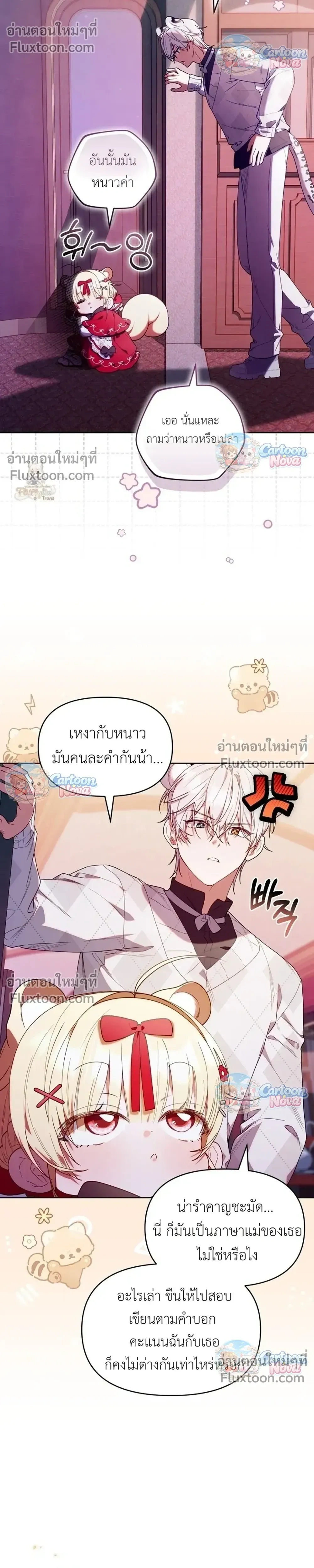 หน้าที่ 22