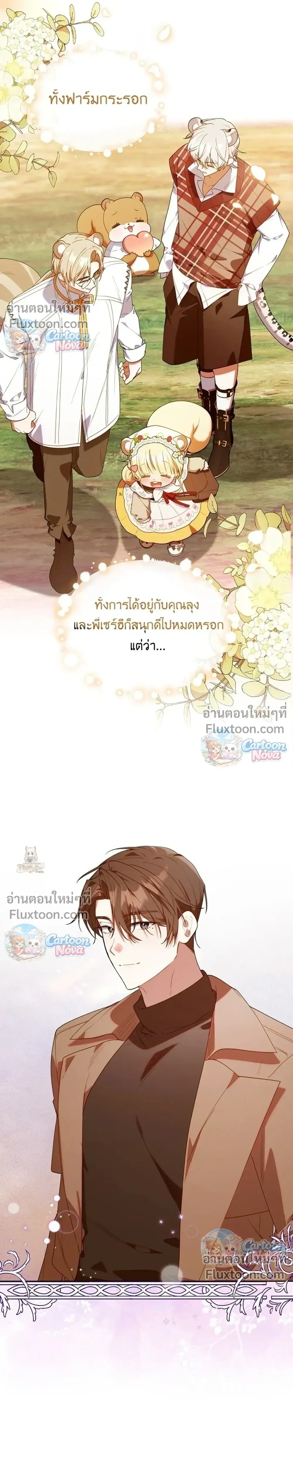 หน้าที่ 19