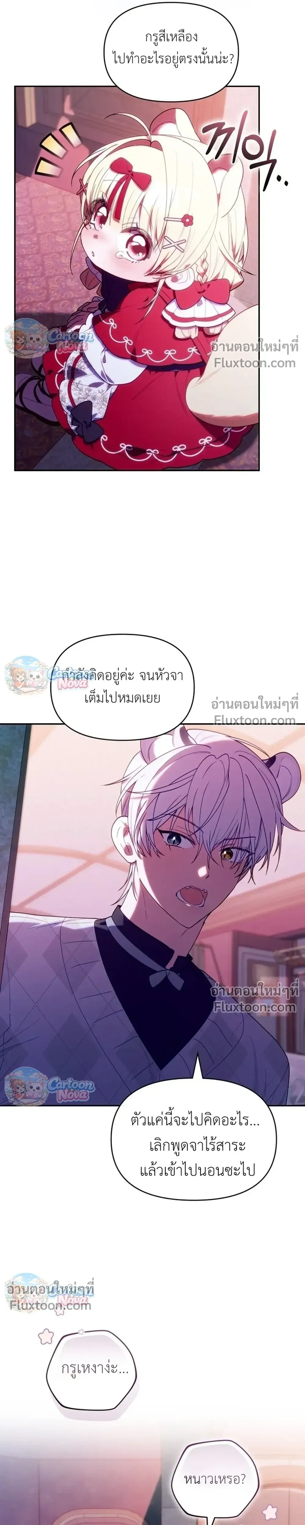 หน้าที่ 21