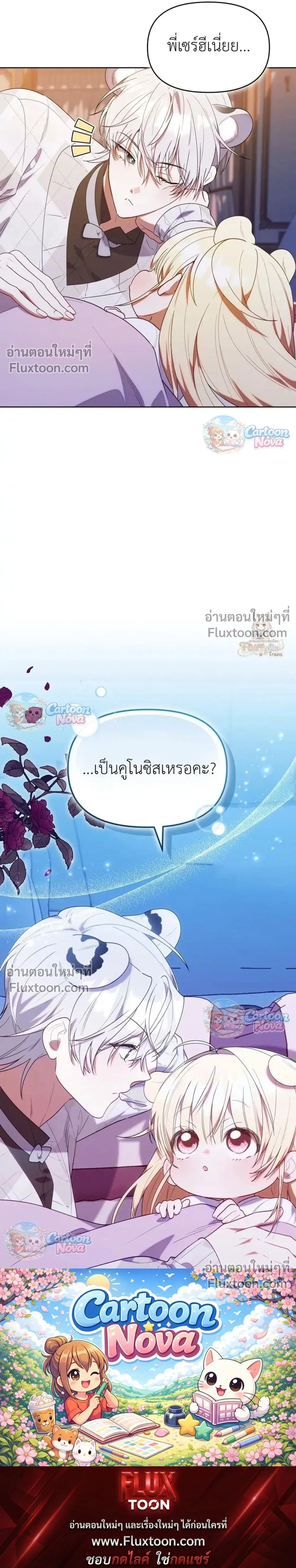 หน้าที่ 32