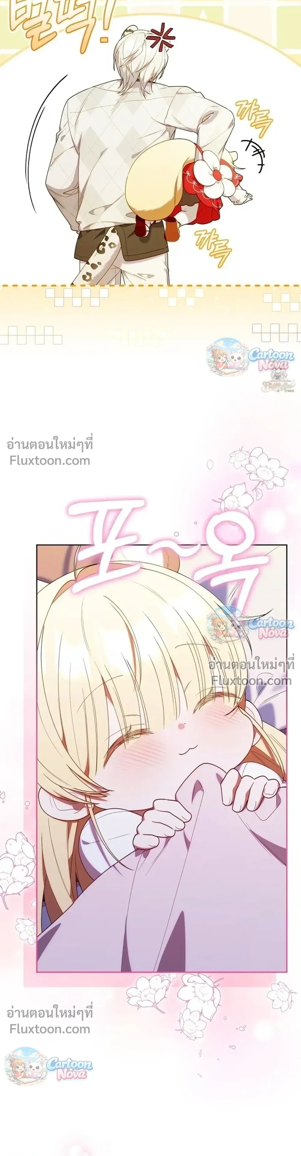 หน้าที่ 29