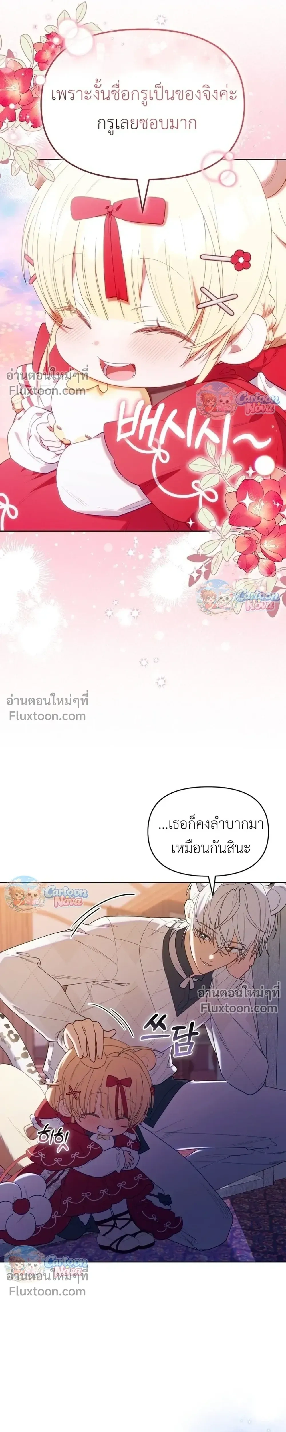 หน้าที่ 27