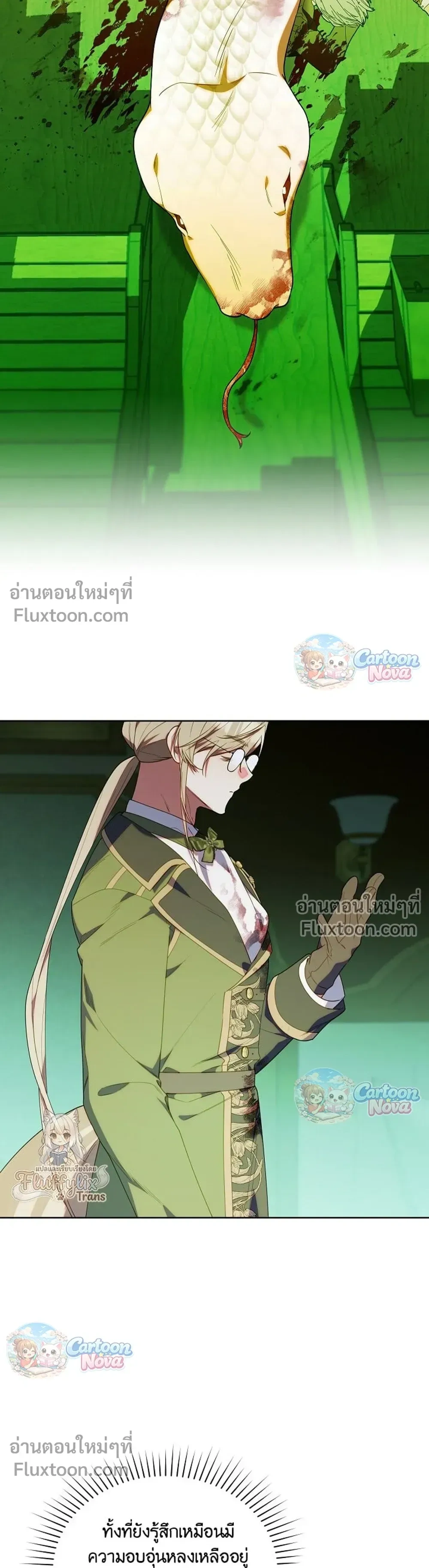 หน้าที่ 25