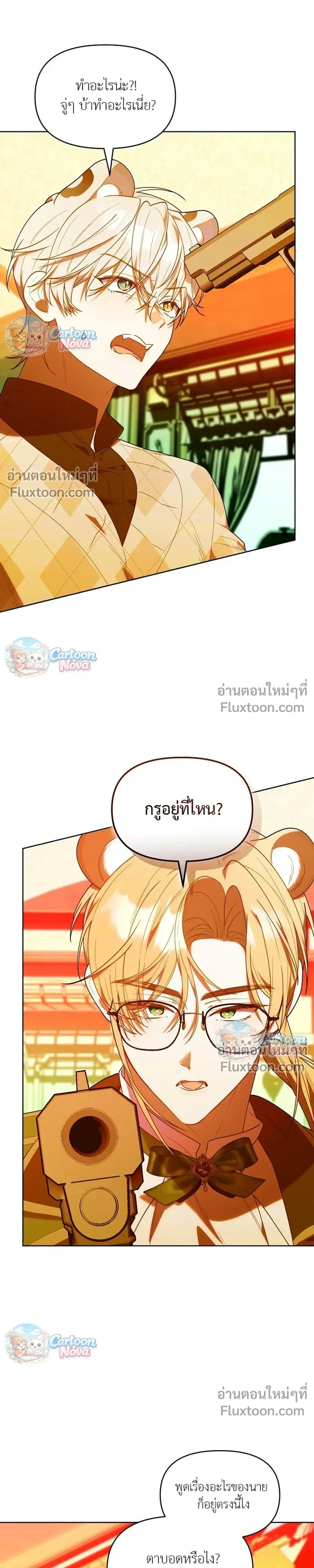 หน้าที่ 16