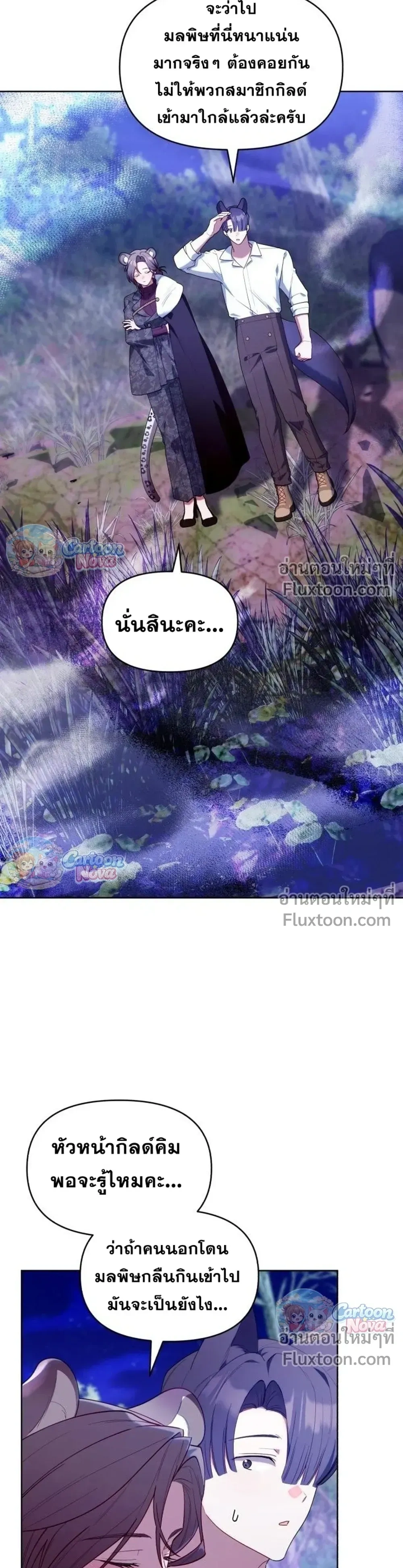 หน้าที่ 25