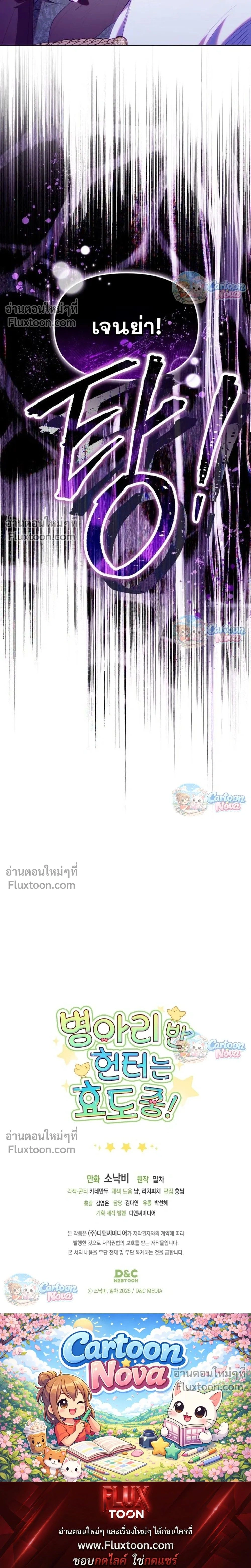 หน้าที่ 32