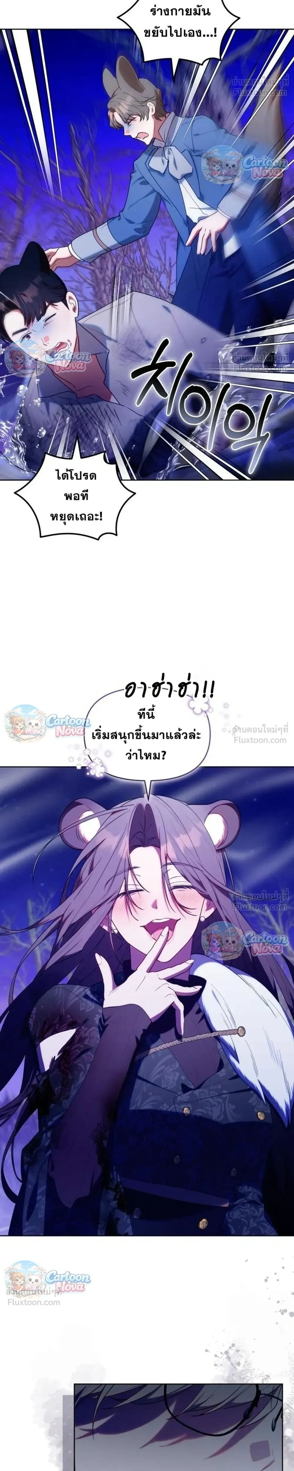 หน้าที่ 20