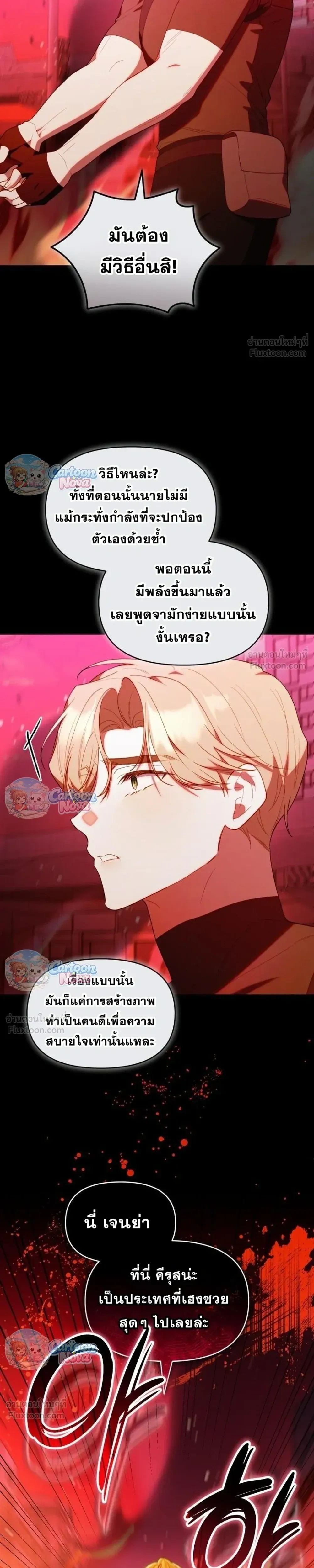 หน้าที่ 13
