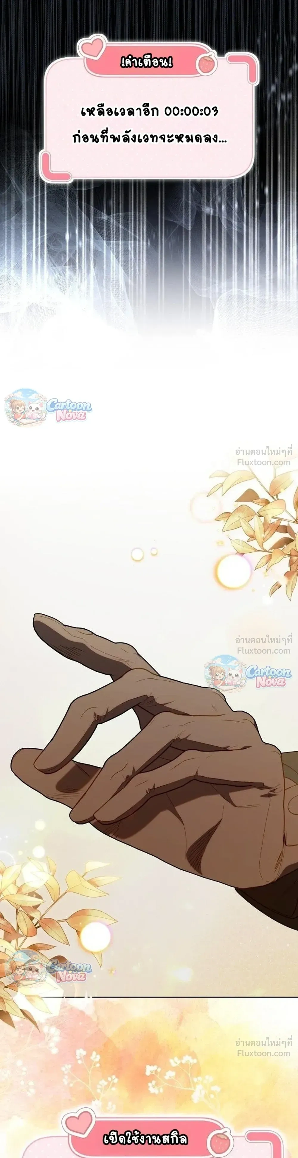 หน้าที่ 22