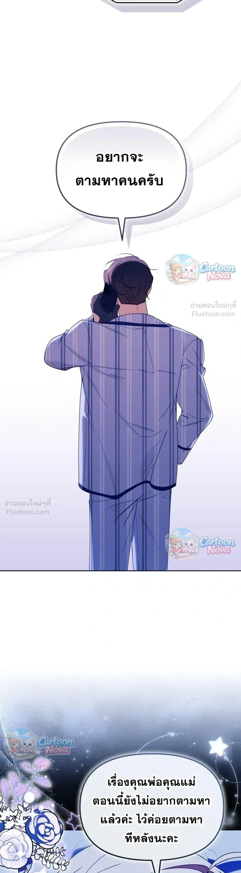 หน้าที่ 27