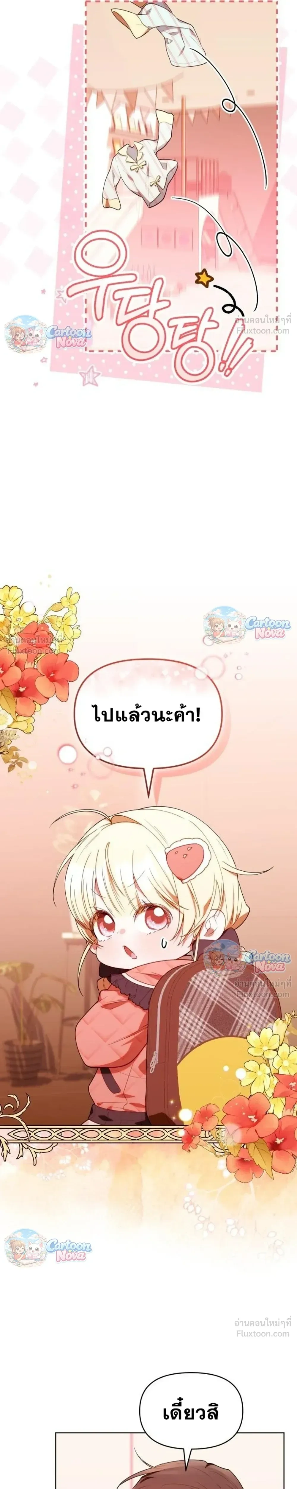 หน้าที่ 16