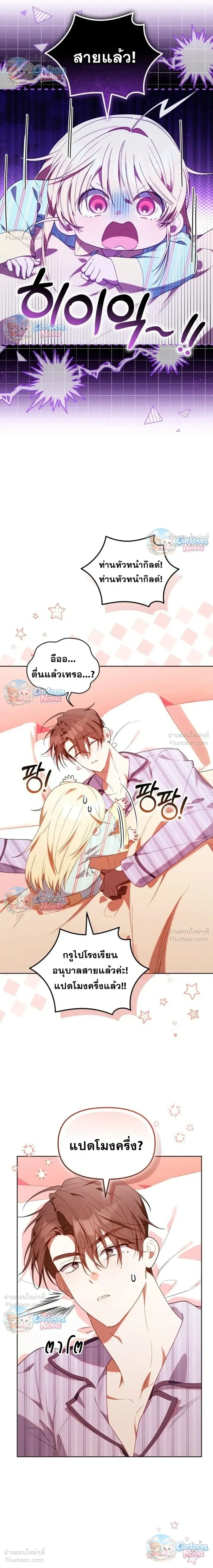หน้าที่ 15