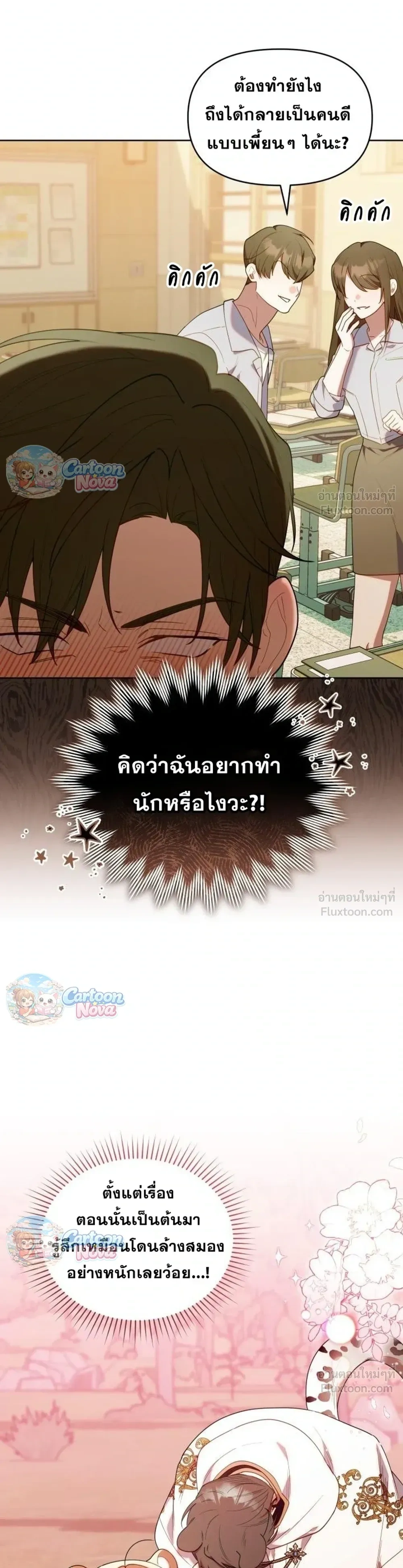 หน้าที่ 24