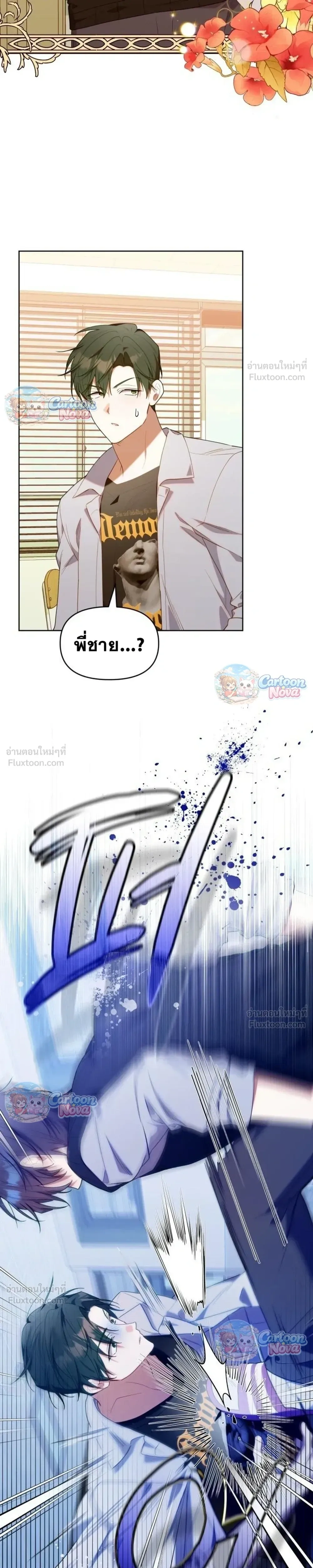 หน้าที่ 27