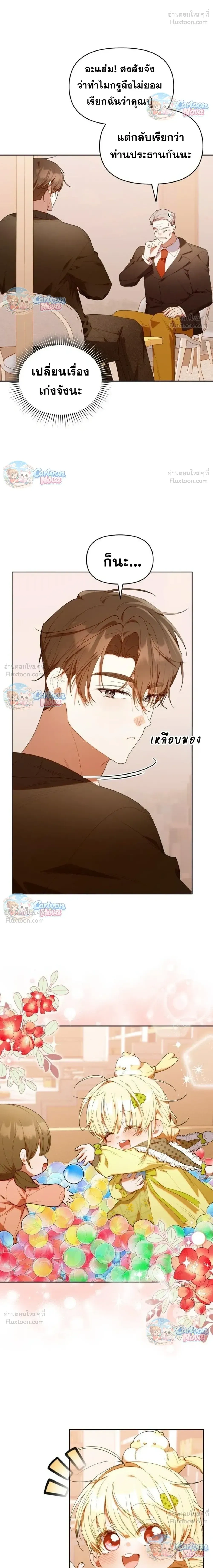 หน้าที่ 15