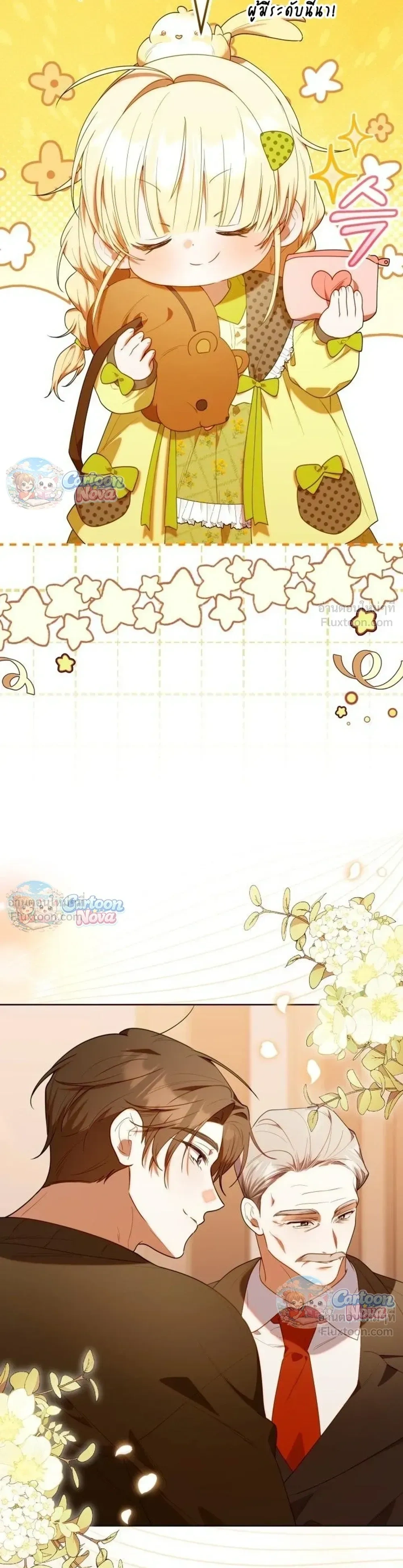 หน้าที่ 18