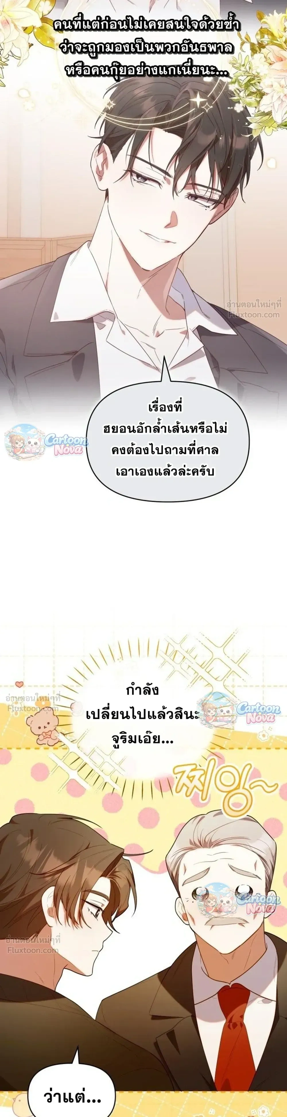 หน้าที่ 13