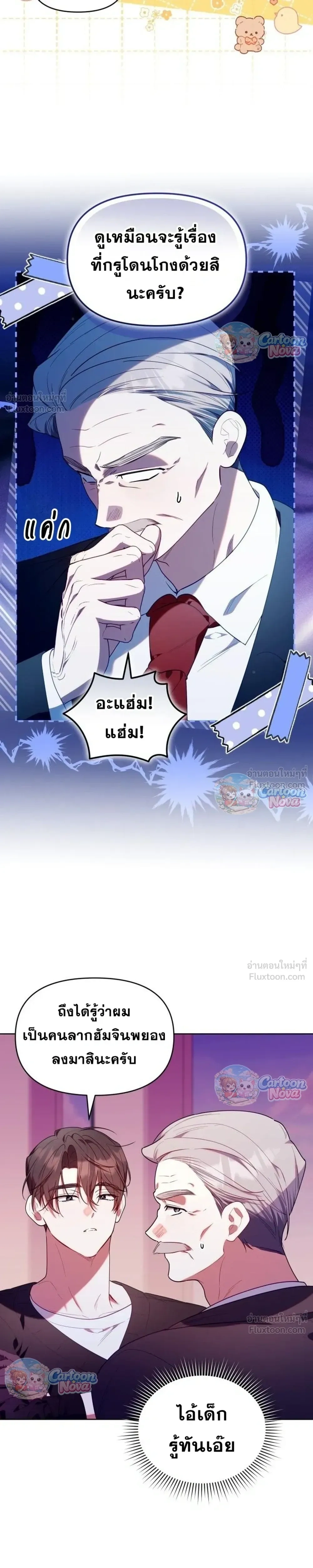 หน้าที่ 14