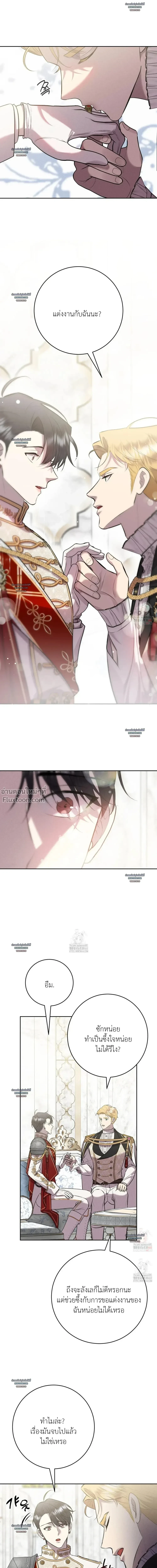 หน้าที่ 22